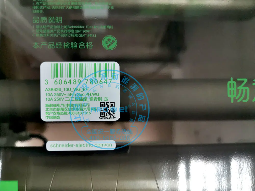 Roll-to-Roll Production Lines UV Coding Printer