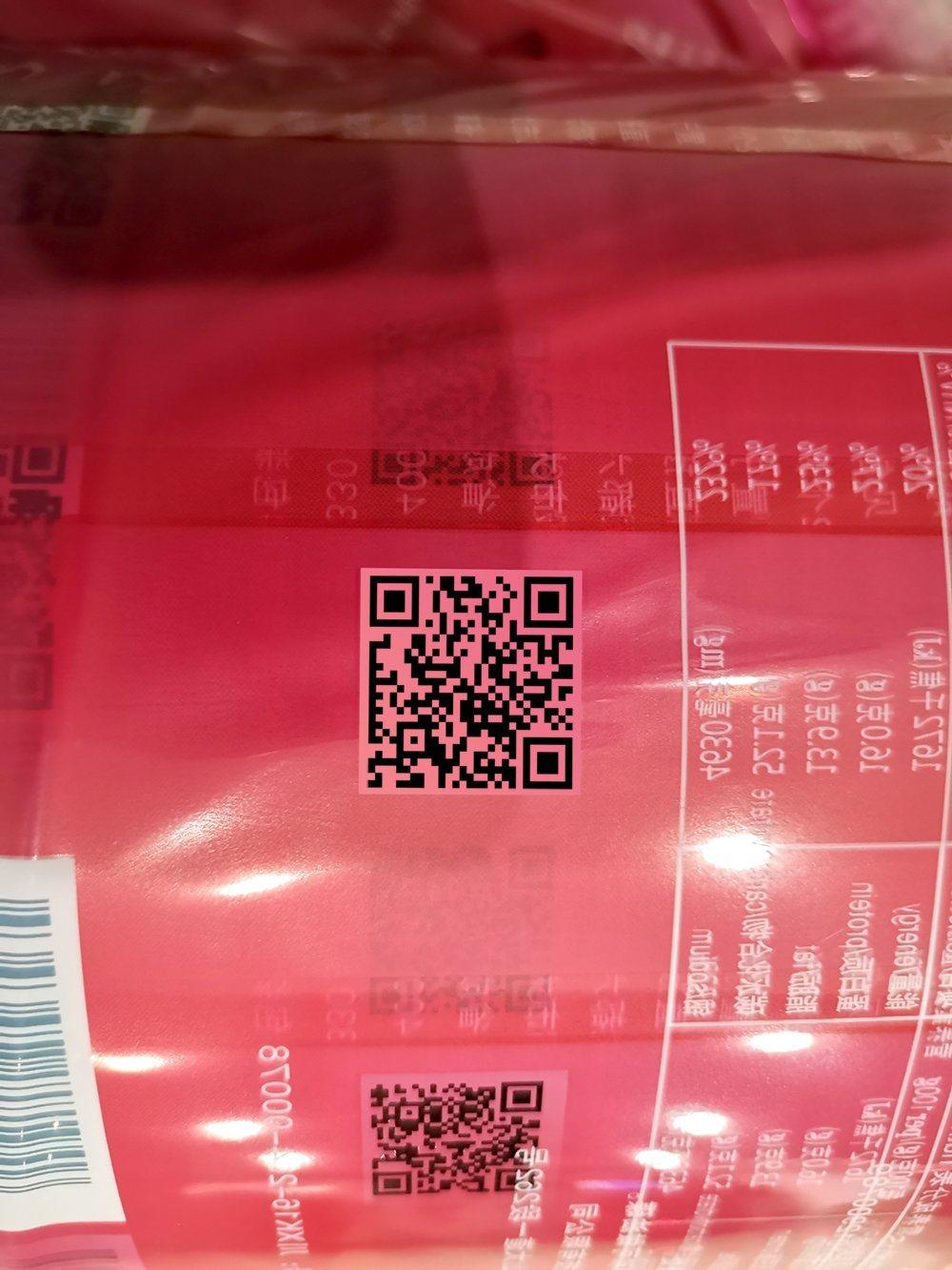 Cosmetic Flexible Packaging Qr Code 2D Codes Encoding Machine