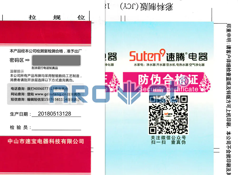 Barcoding Logo Addressing Variable Data Printing Machine