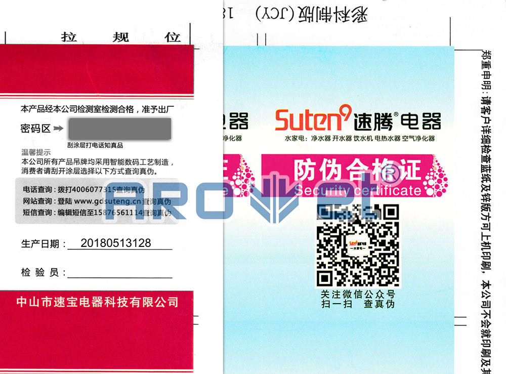 UV Dod Variable Data Printing for Barcodes Qr Code