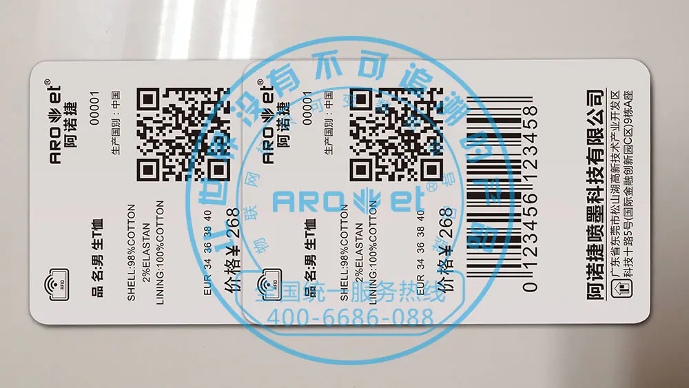 RFID Retail Apparel Cloth Hang Tag Printer
