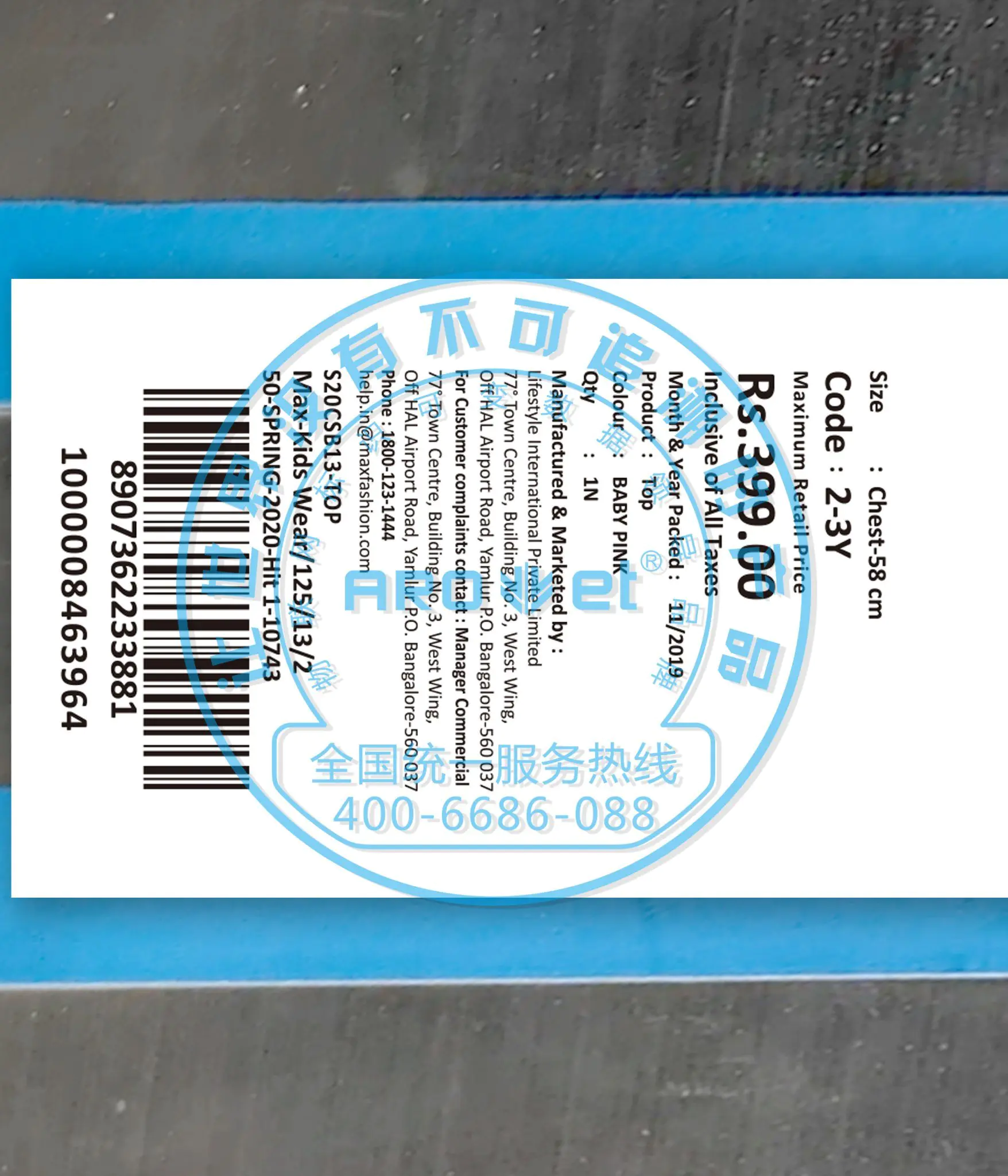 Industrial Barcode Qr Codes Tags UV Inkjet Printer