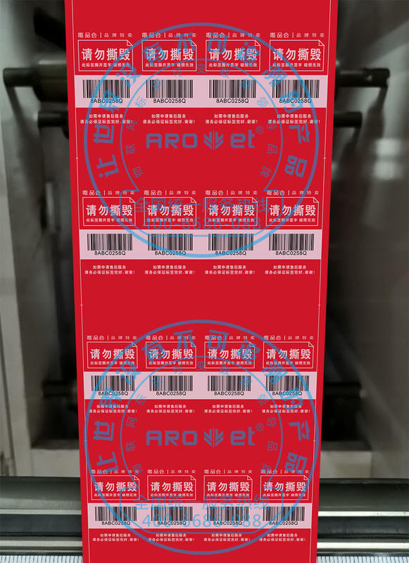 Variable Data Qr Code Label Press Inkjet Printing Machine