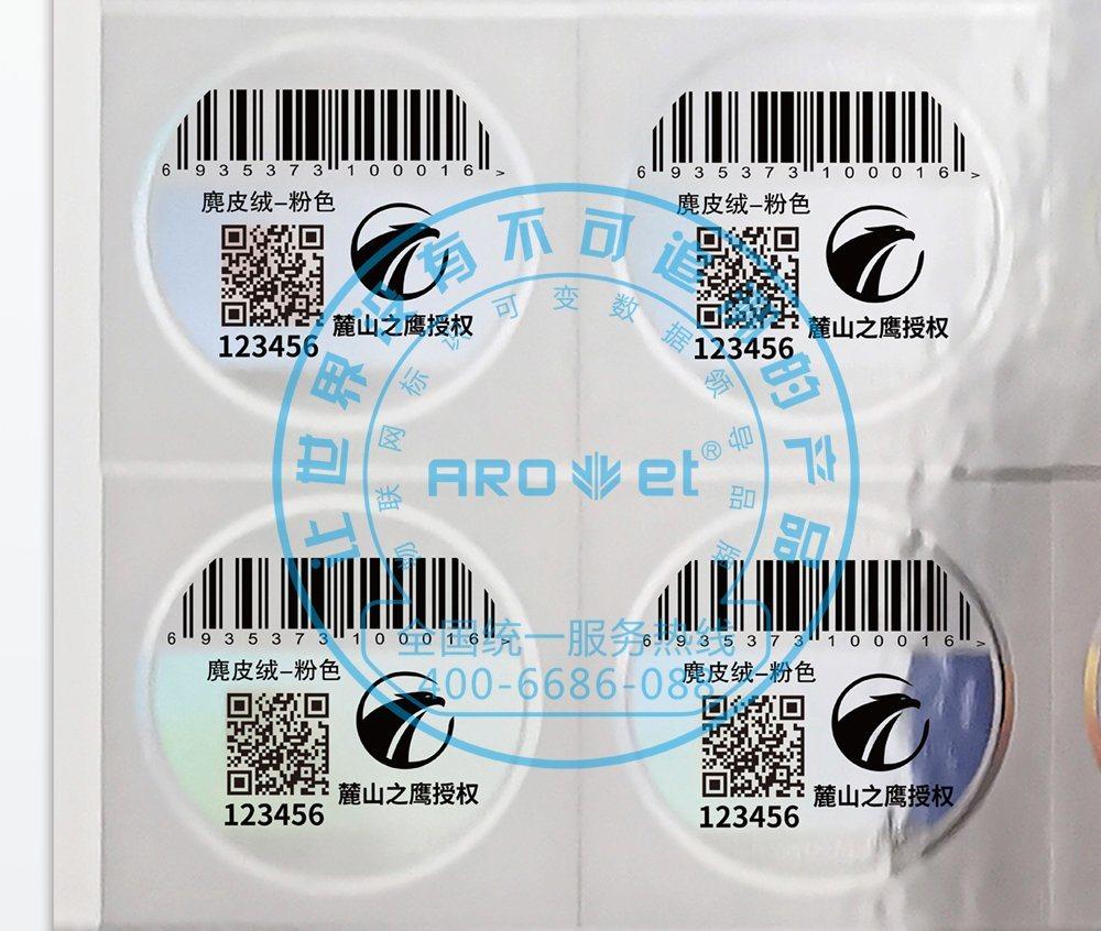 UV Dod Inkjet Cmyk Digital Printing Private Labeling