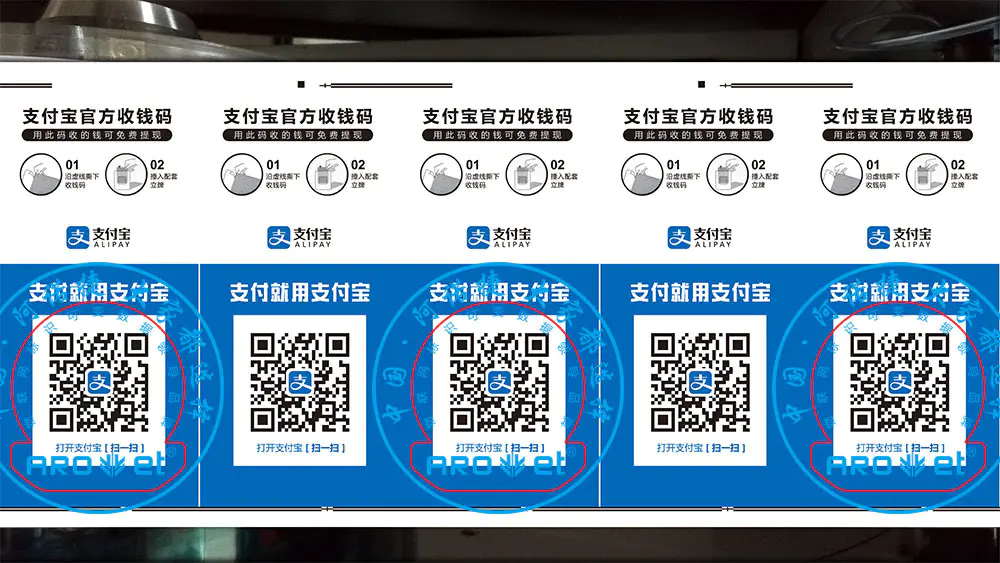 Barcoding Logo Addressing Variable Data Printing Machine