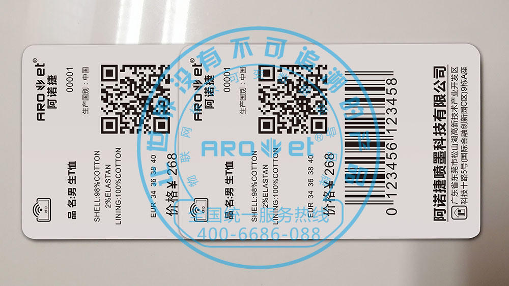 Clothing Brand Tag Clothes RFID Digital Dod Printer