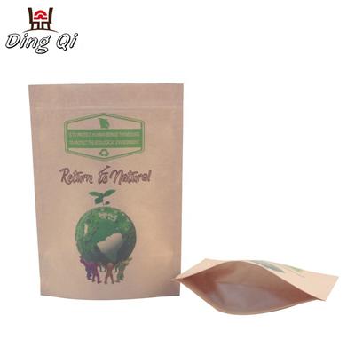 Custom printed biodegradable kraft paper food storage ziplock pouch bag