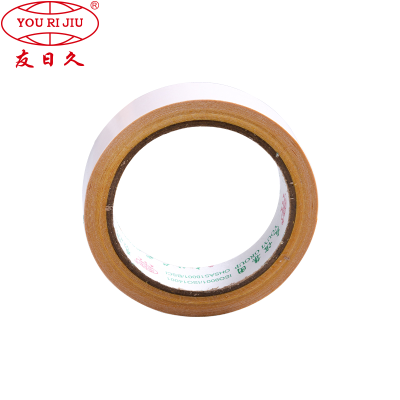 High Quality Custom pressure sensitive double sided tape for bag sealing