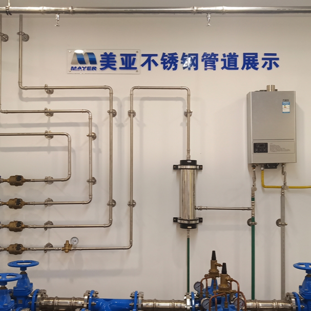 stainless steel fitting DVGW equal coupling pipe fitting 304/316L