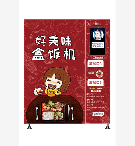 hot food vending machine with heating function