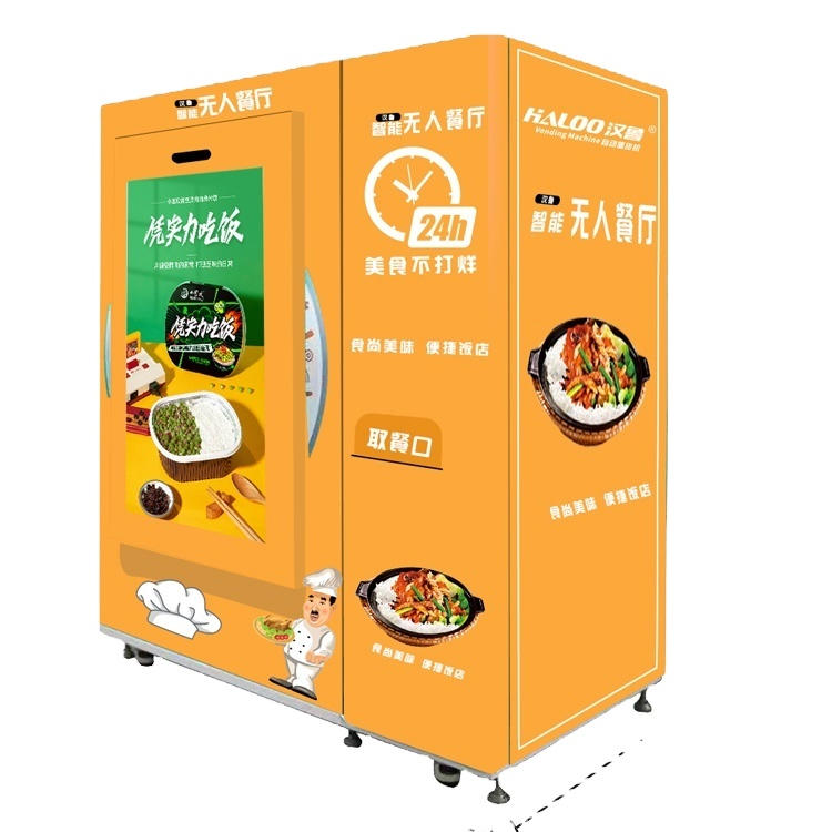 -18 C degree frozen food vending machine and meat vending machine