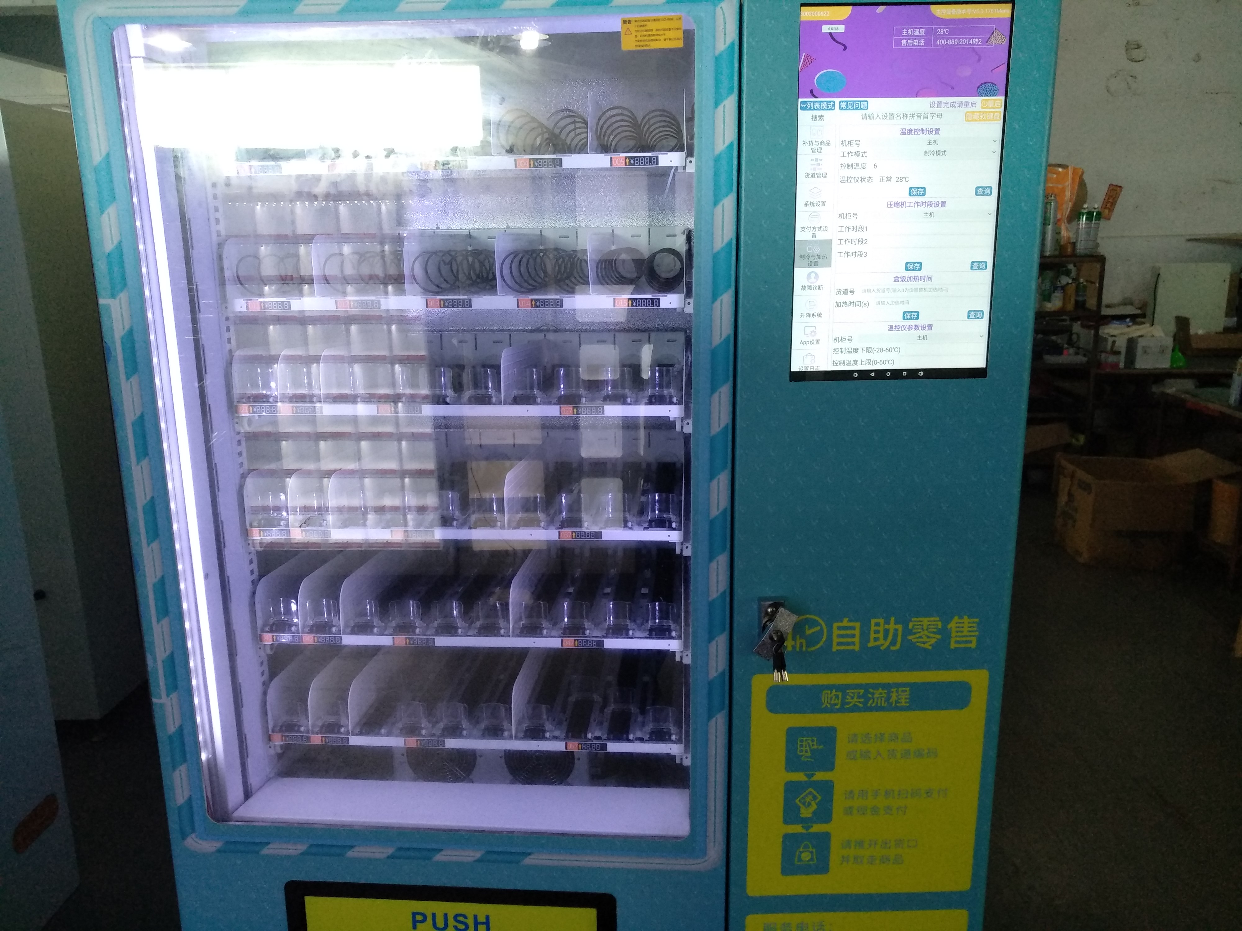 Frozen Fresh Food beverage beer custom Vending Machine