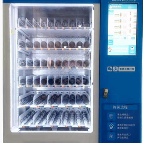 Frozen Fresh Food beverage beer custom Vending Machine