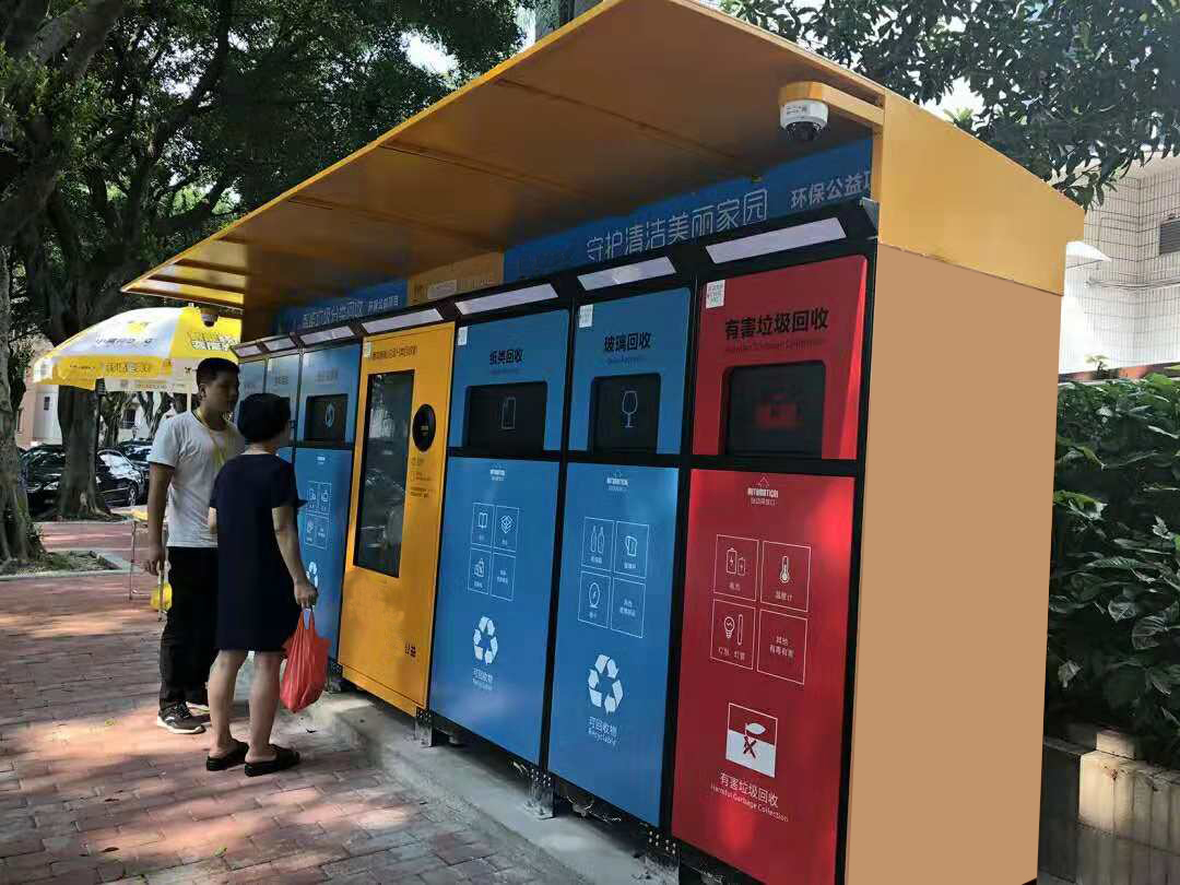 Garbage recycle machine