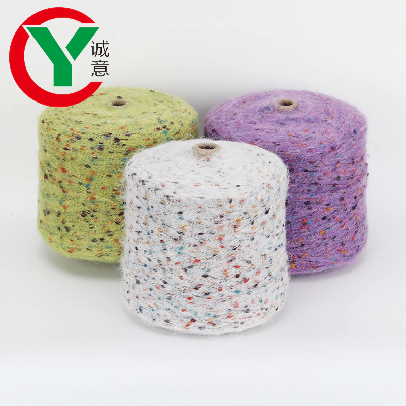 Yarn factory mohair yarn for knitting sweater wool for baby multi color