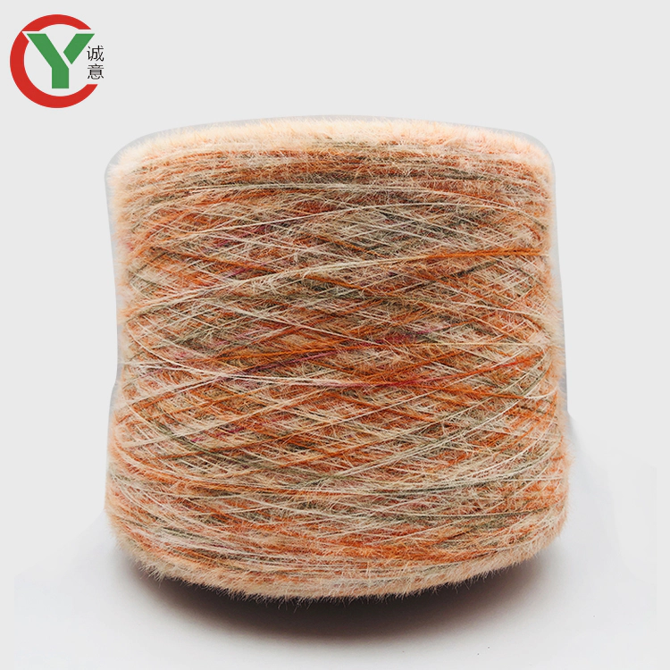 China supply oeko-tex quality space dyed nylon feather fancy yarn