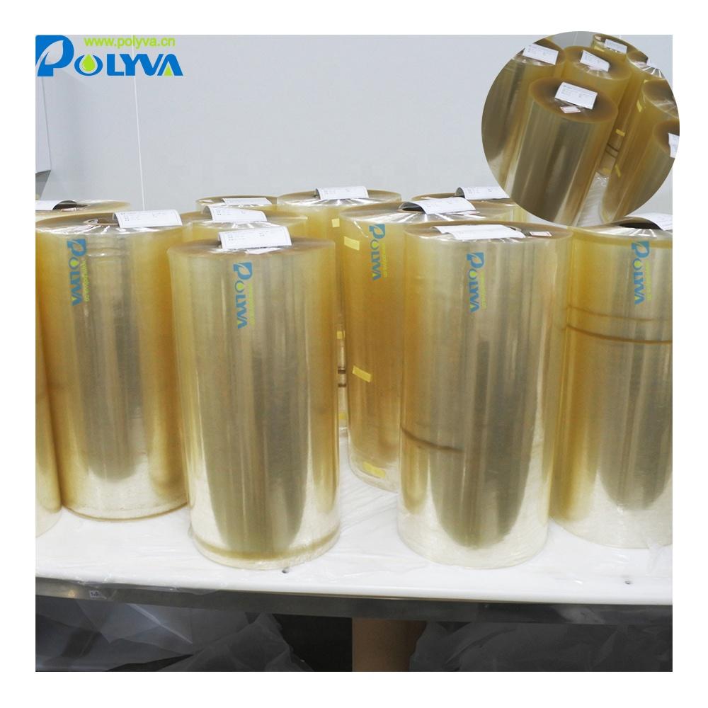 independently developed disposable green material water soluble membrane PVA film