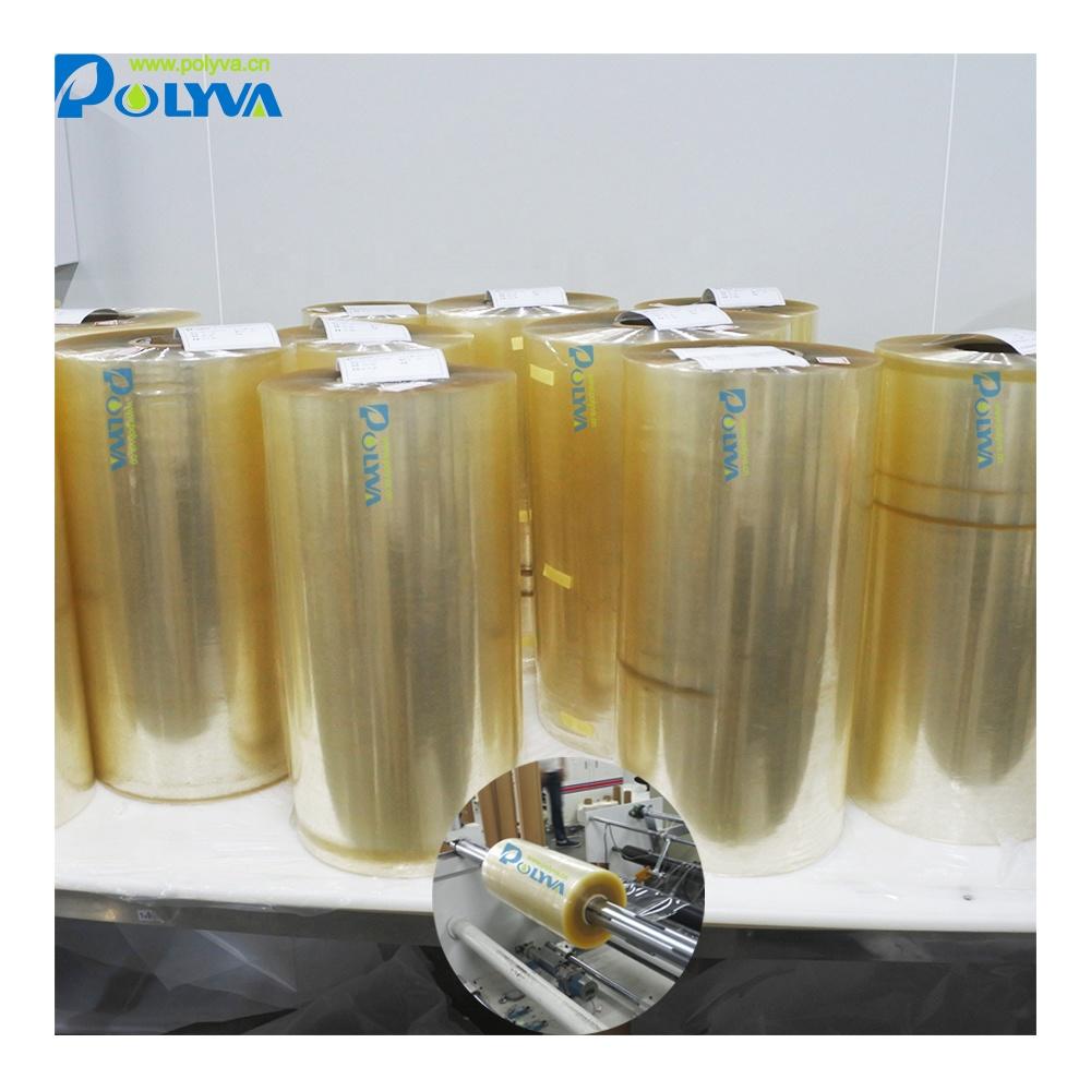 Polyva laminar water soluble membrane PVA packing film