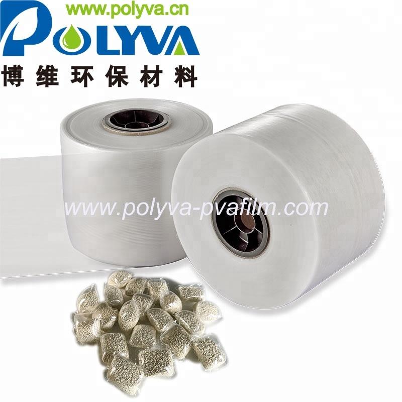 Agriculture chemicalsfertilizer packaging eco friendly water dissolving pva water soluble plastic film