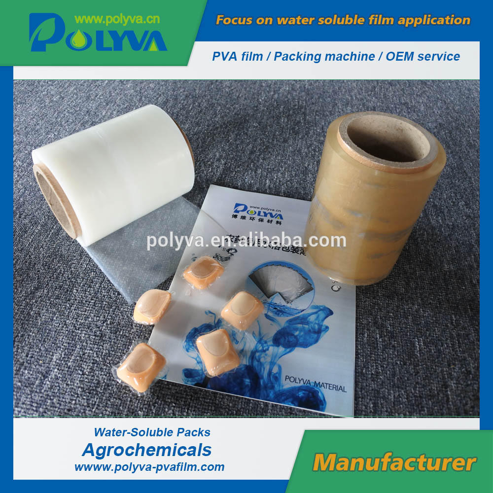 PVA water soluble plastic film for unit dose packaging