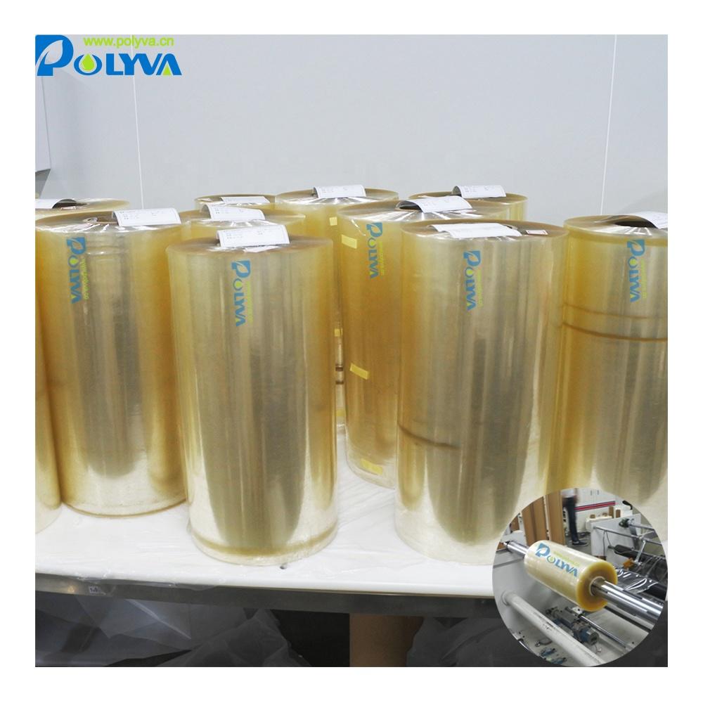 independently developed completely be degraded water soluble membrane PVA film