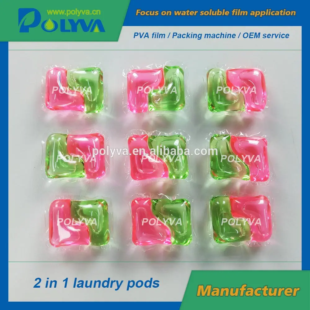 2 in 1 laundry detergent pods packing water soluble pods packaging film