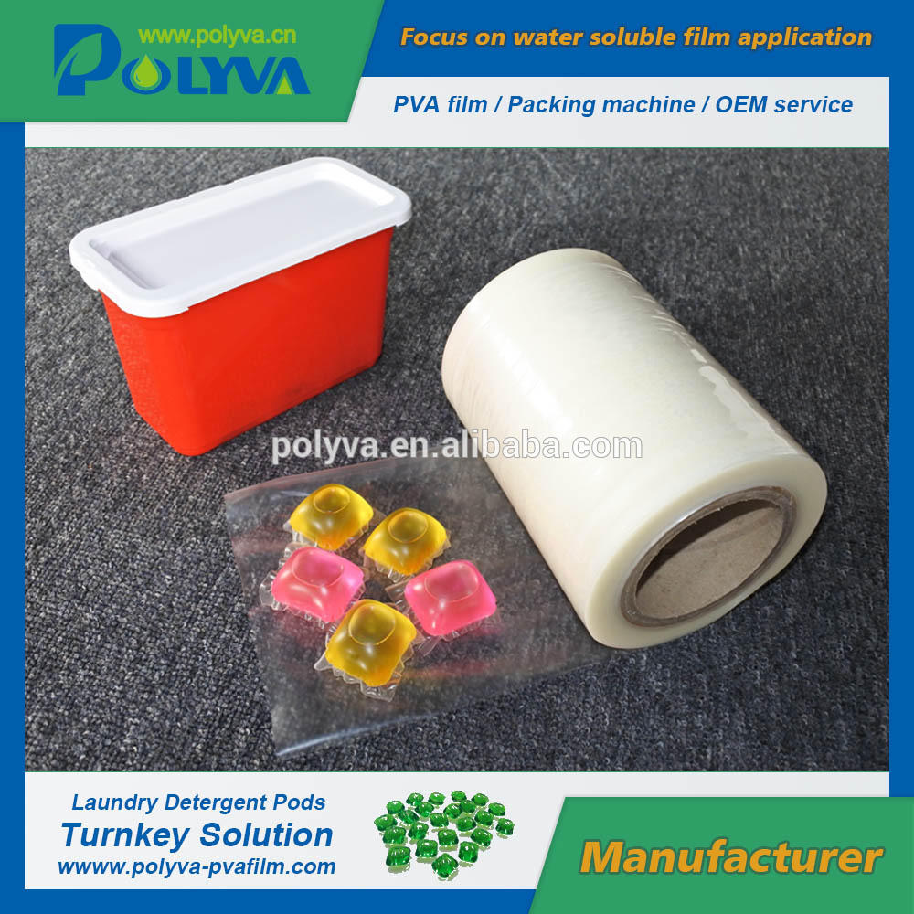 2017 hot sell customized pva roll film for detergents pods packaging