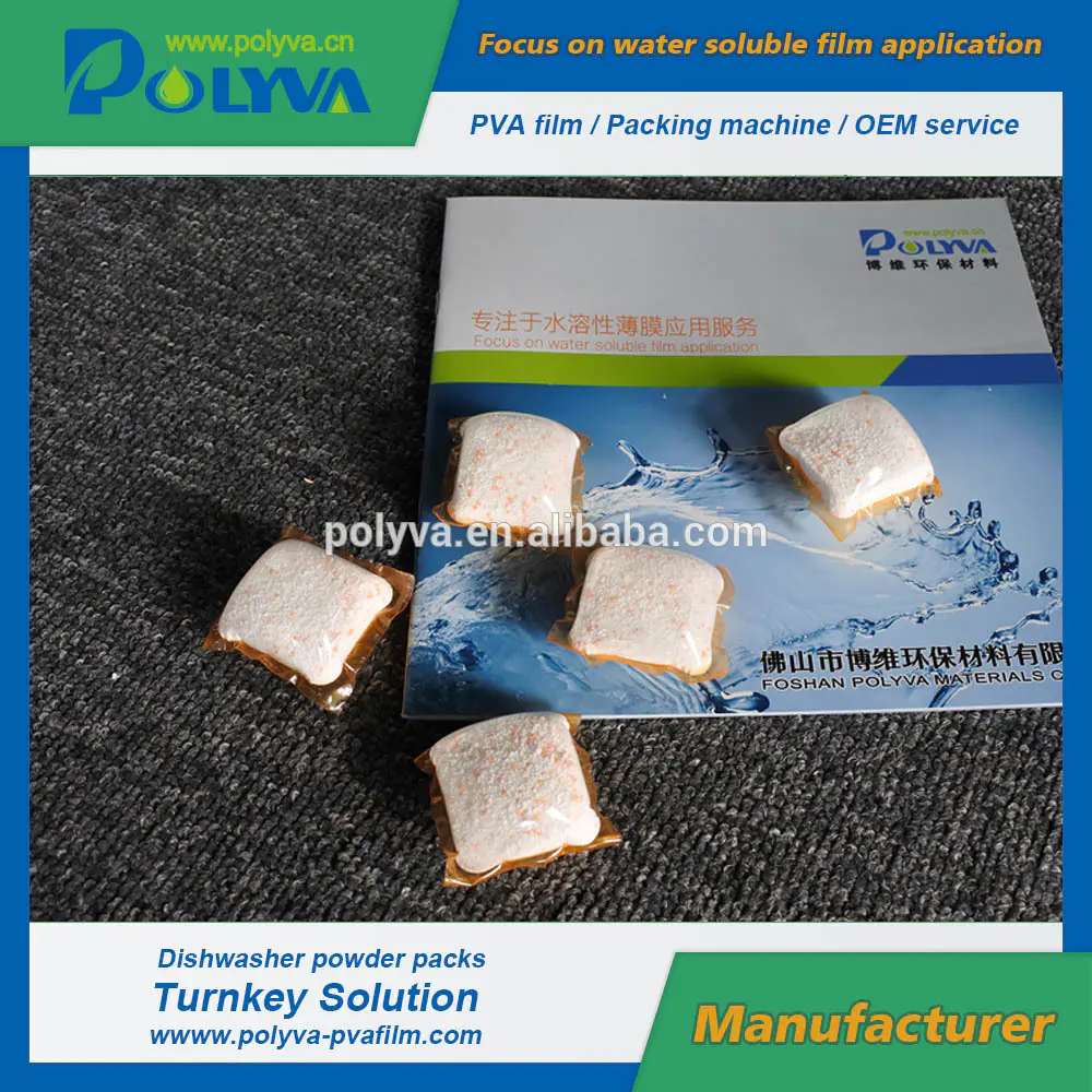 casting water soluble pva pvoh plastic film for laundry pods