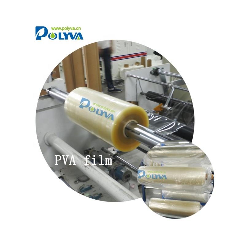 independently developed eco-friendly water soluble membrane PVA film