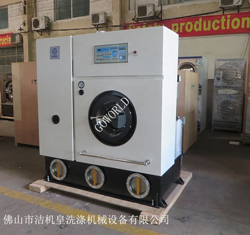 10kg steam style perc commercial dry cleaning machine