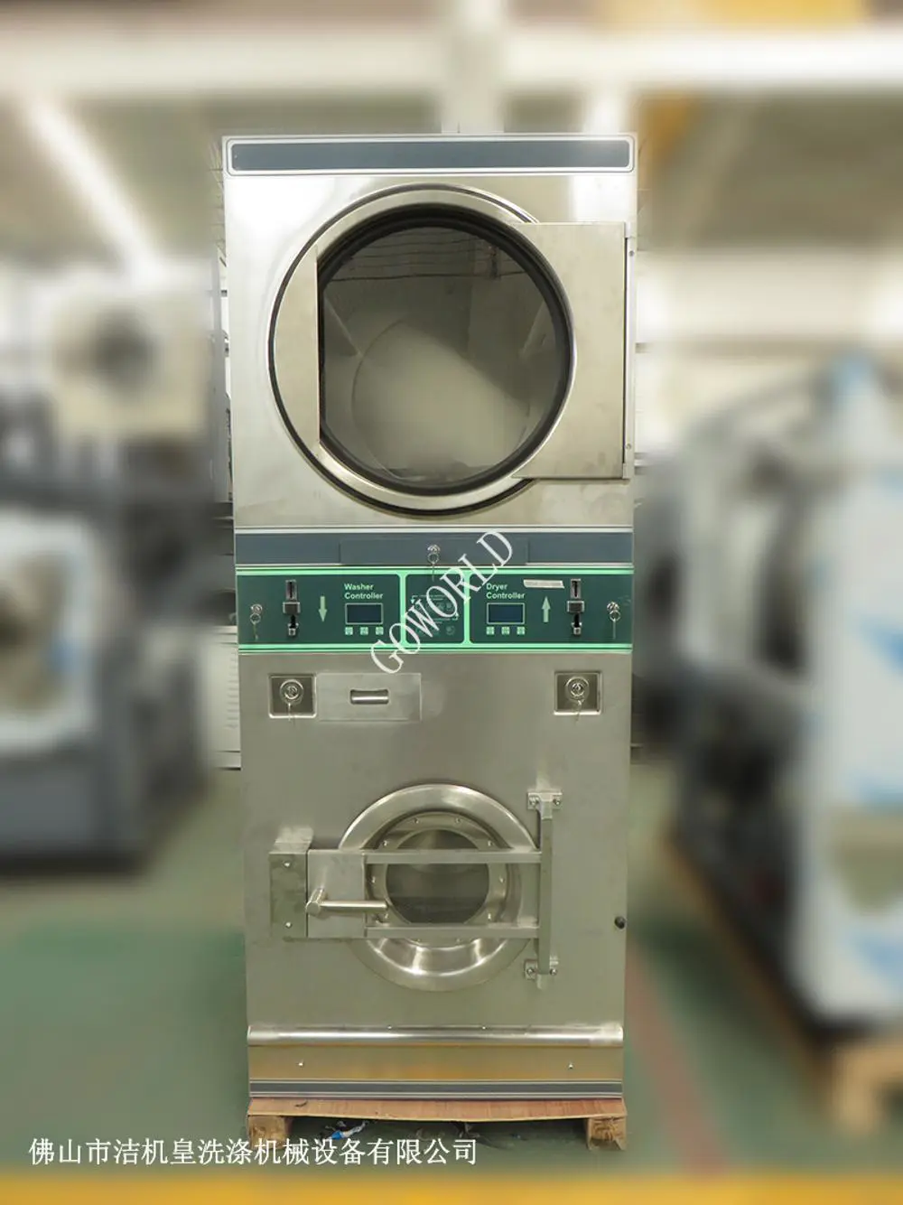12+12kg stack washer dryer machine for laundromat