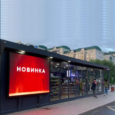 Modern Smart Bus Stop Shelter - Russian Style