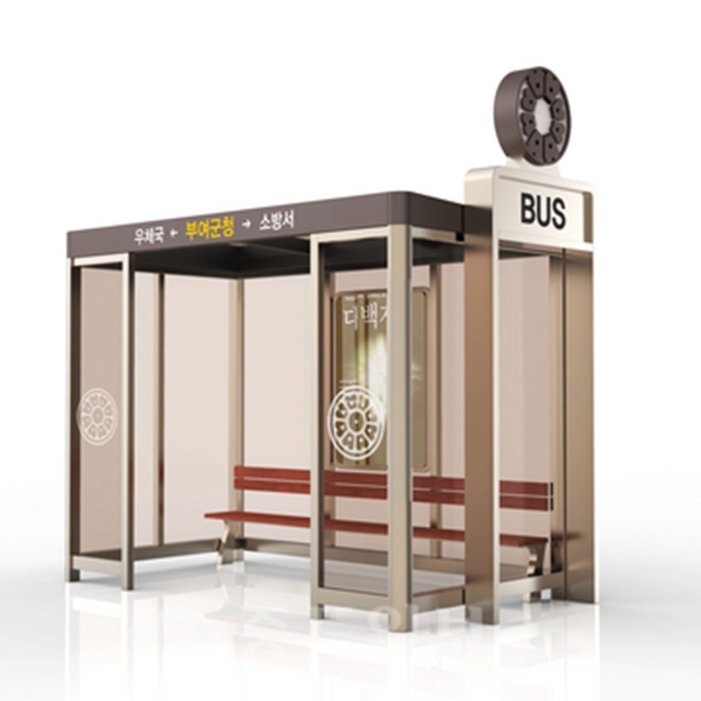 Customized Bus Stop Shelter Manufacturers Smart Bus Shelter