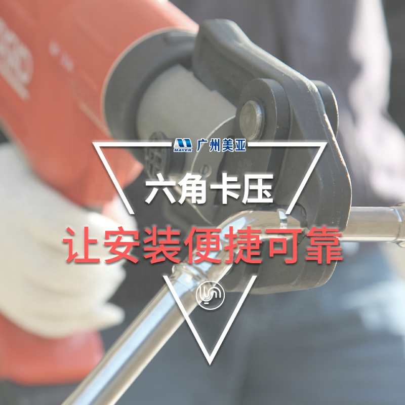 other hydraulic tools plumbing crimping tool Rigid RP318
