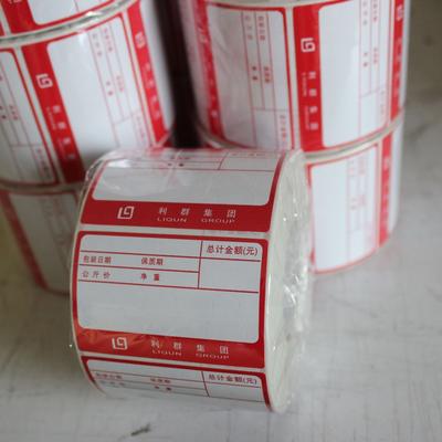 china factory supply top quality custom pre printed 80gsm thermal paper