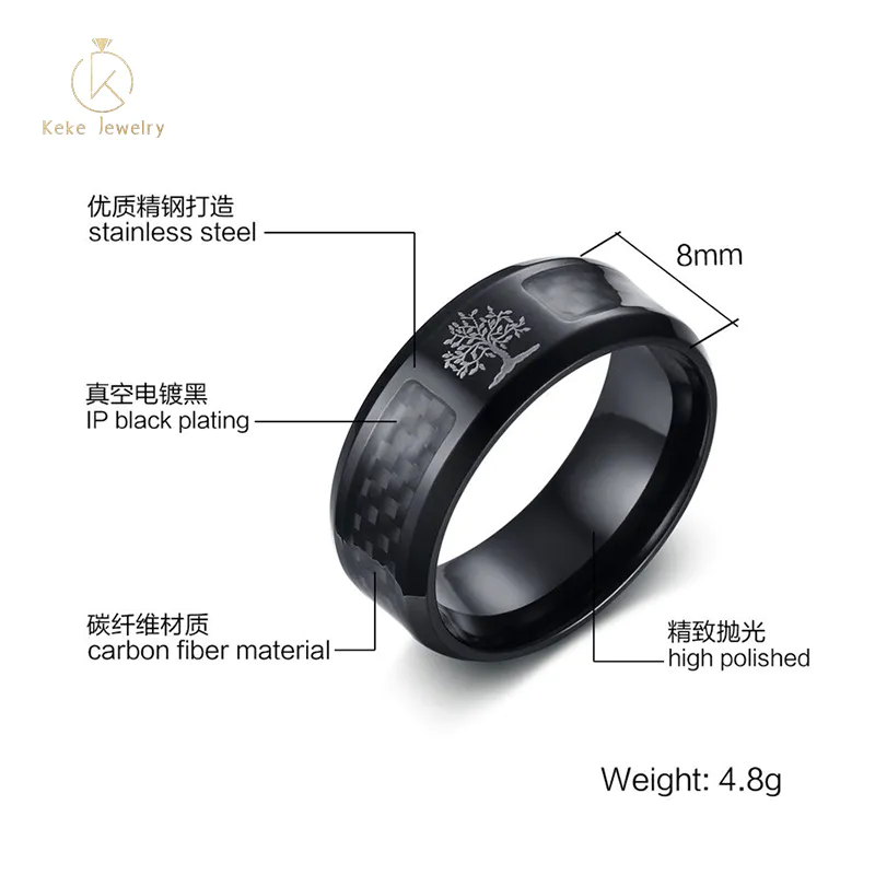 8MM stainless steel carbon fiber men's ring retro personality jewelry tree logo men's ring R-279