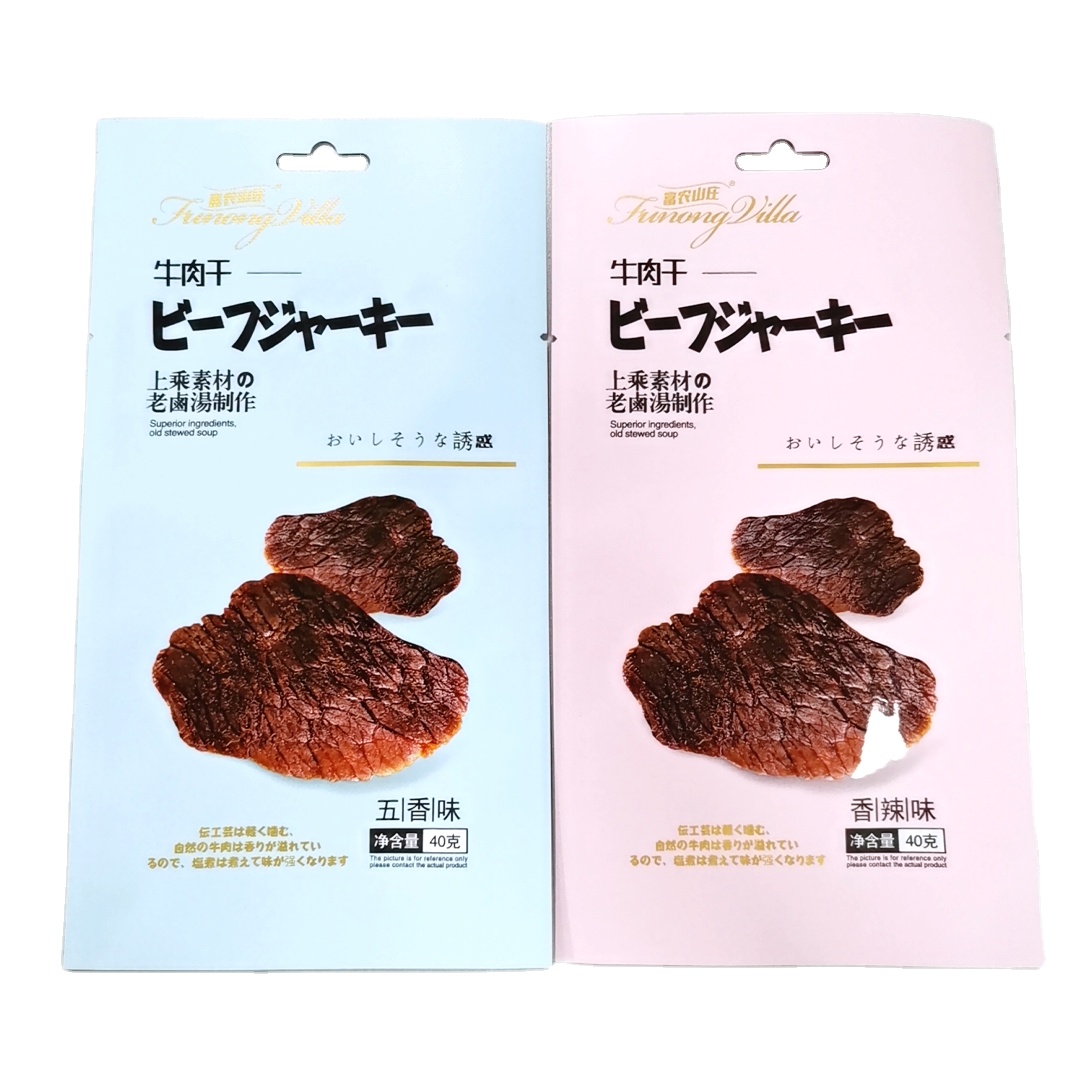 Customized Snack foil Printed Hang hole Dried beef/Meat Three side seal packaging Bags