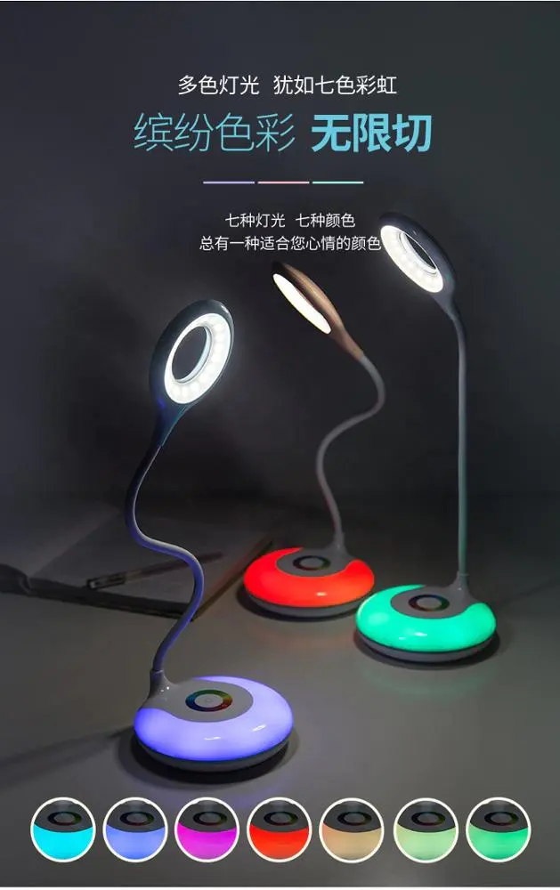 creative LED colorful atmosphere cartoon tablereading lamp night lightUSB battery Touch sensor with 3 gear touch