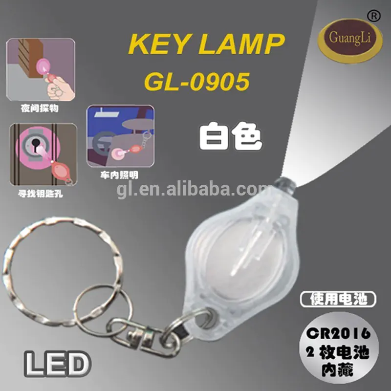 cheap items easy using battery nigh lamp bullet led light keychain