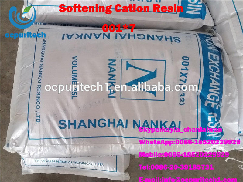 product-Guangzhou water softening cation ion exchange resin from manufacturer-Ocpuritech-img-1