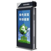 75 inch android outdoor advertising lcd display