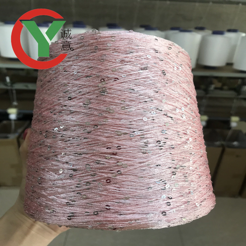 Polyester yarn manufacturers in stock 2mm knitting polyester sequin facy yarn
