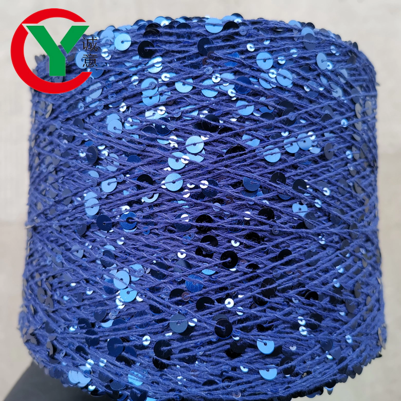 amazon hot sell3mm 6mm cotton sequin yarnfor hand knitted with mink down yarn