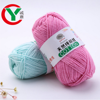 cotton yarnKnitting Scarf Suitable for Woman Children/ Natural milk cotton yarn 50g crochet