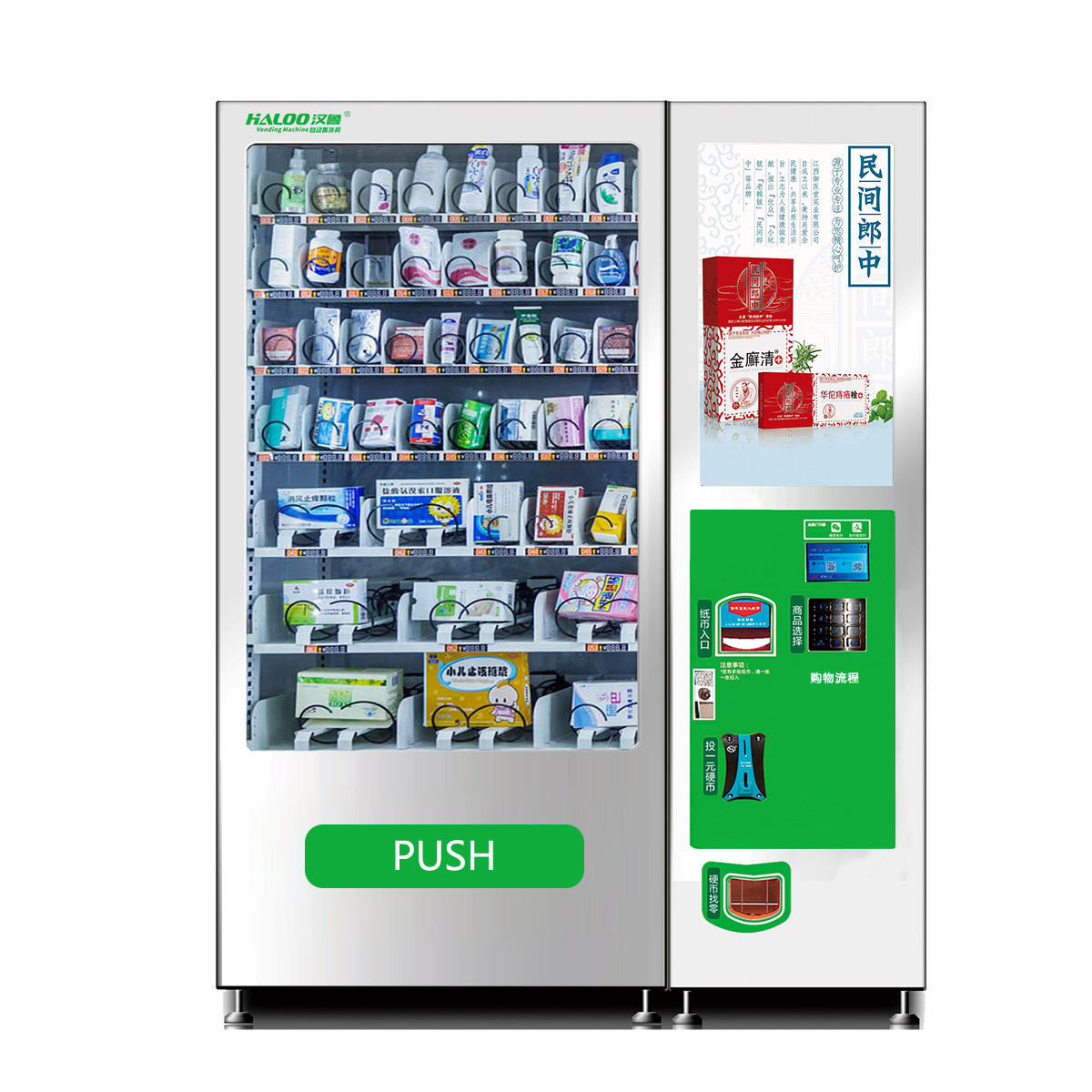 book magazine and news paper vending machine with 30 selection for airport