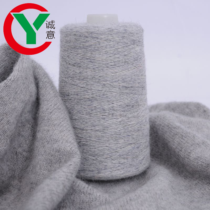 Factory wholesale bulk knitting silk and cashmere blended yarn