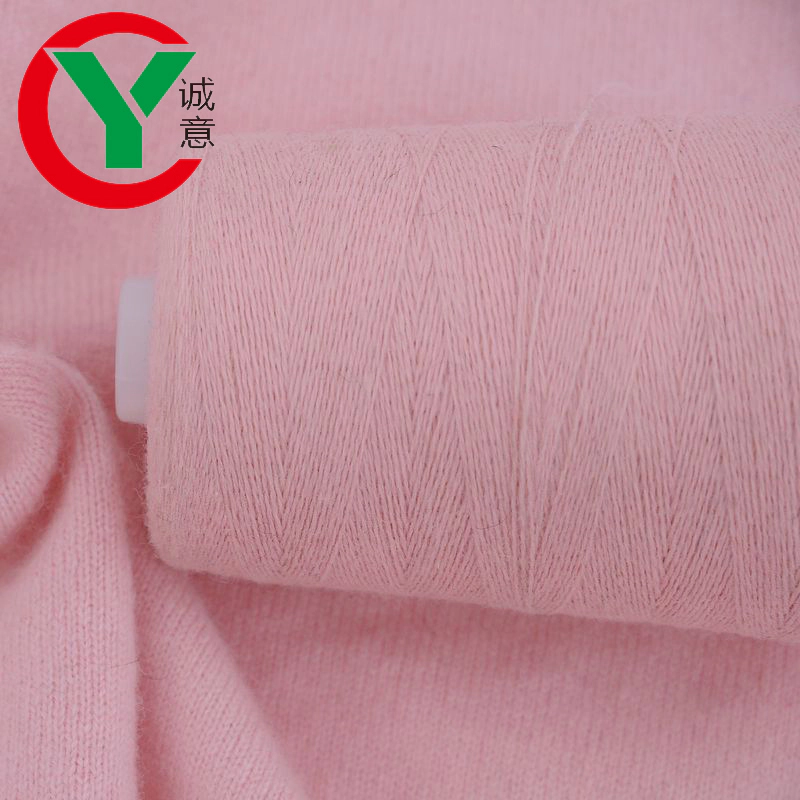 High Quality yarn for machine knitting Nm 2/26 100% Cashmere yarn