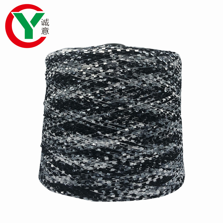Manufacturer high quality fancy yarn 3.7/1Nm toothbrush yarn for hand knitting and weaving