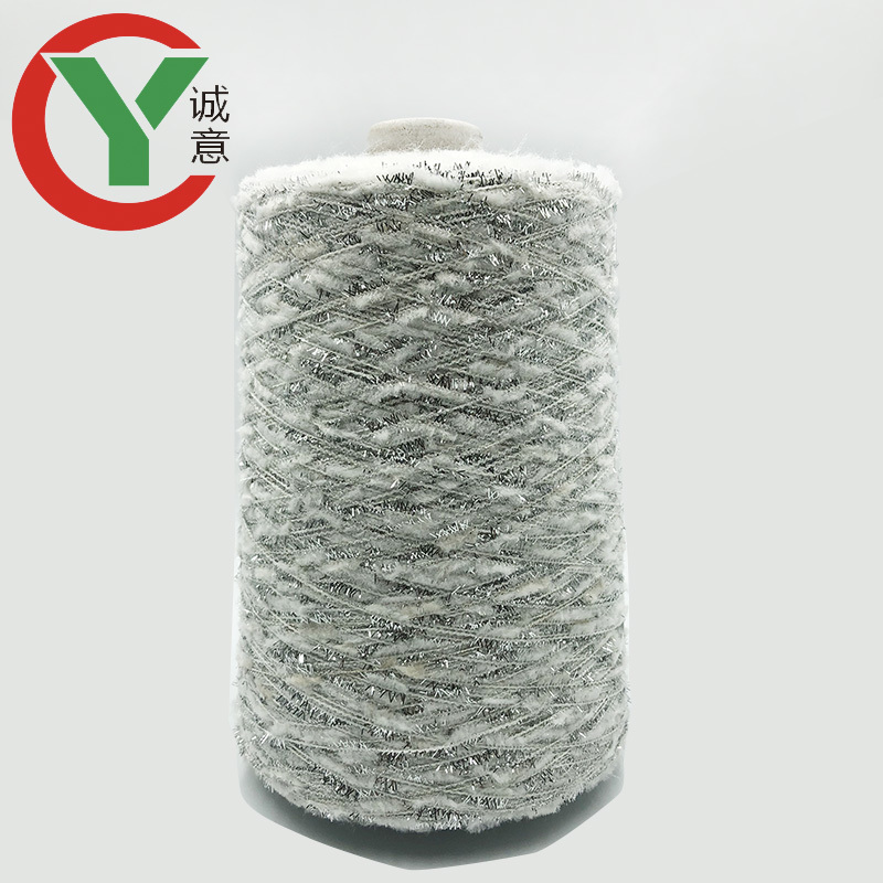 High quality metallic with 100% polyesterbrush yarnfor crochet knitting sweater