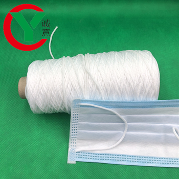 China factory 3mm 1/8" White Round Spandex Elastic Cord for Elastic Ear Loop